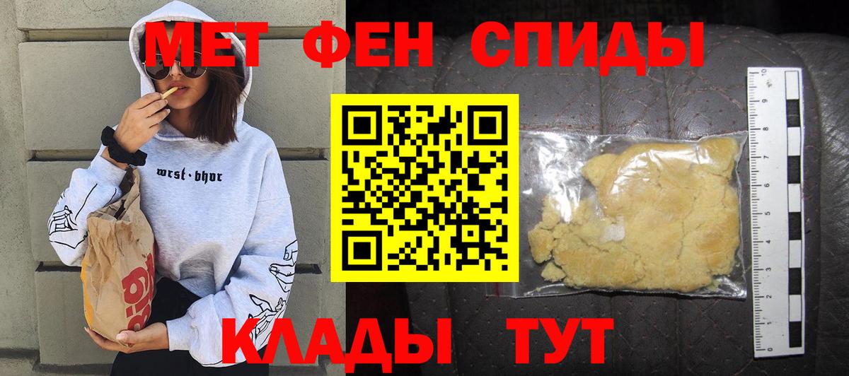 АМФ 97% Чебаркуль