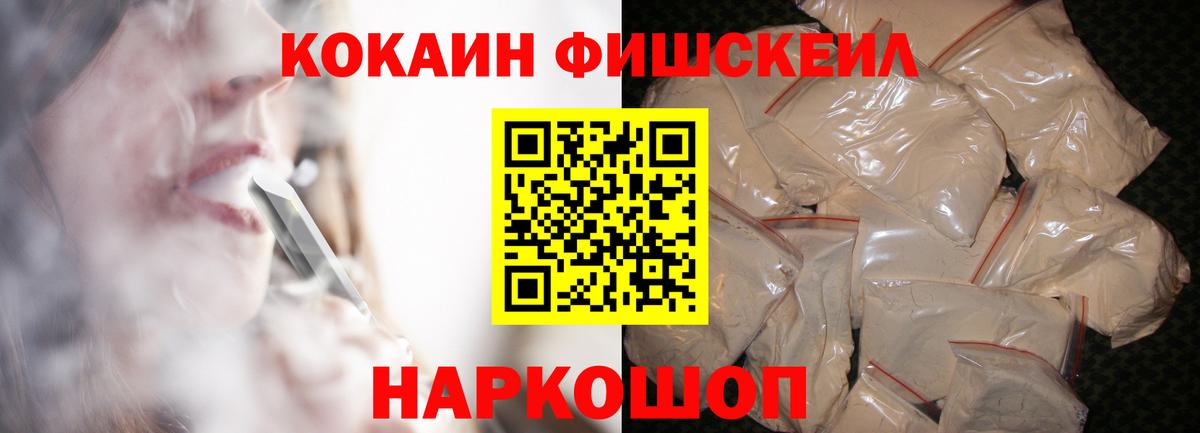 Cocaine 99% Чебаркуль