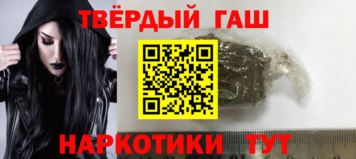 Гашиш Ice-O-Lator Чебаркуль