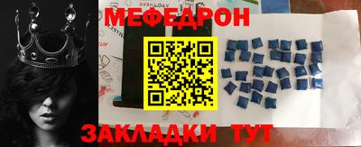 ALPHA PVP Ликино-Дулёво