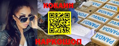 соль курить ск Ливны