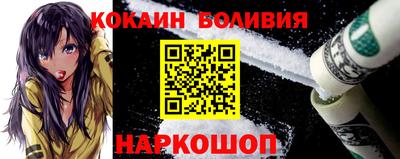 спайс Лесосибирск