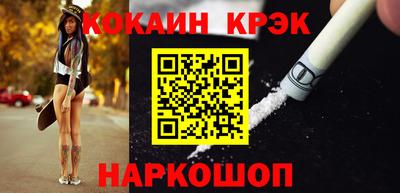 соль курить ск Ливны