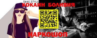 ALPHA PVP Ликино-Дулёво