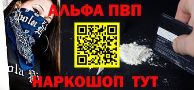 спайс Лесосибирск