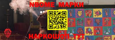 соль курить ск Ливны