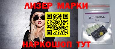 соль курить ск Ливны