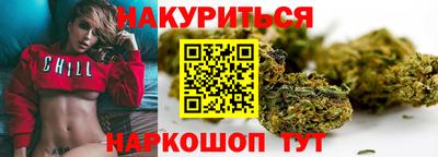 соль курить ск Ливны