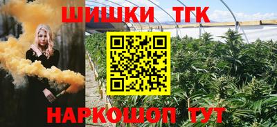 спайс Лесосибирск