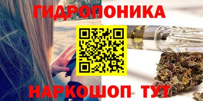 спайс Лесосибирск