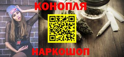 спайс Лесосибирск