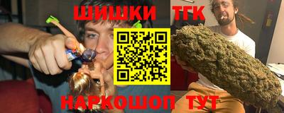 спайс Лесосибирск
