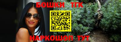 спайс Лесосибирск