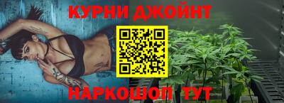 соль курить ск Ливны