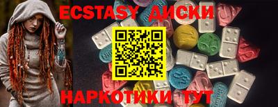 спайс Лесосибирск
