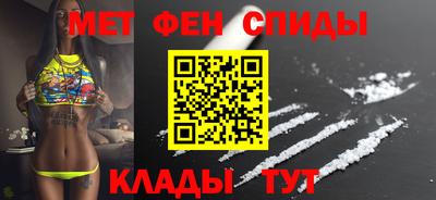 ALPHA PVP Ликино-Дулёво