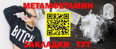 соль курить ск Ливны