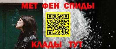 спайс Лесосибирск