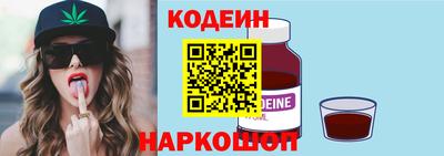 соль курить ск Ливны