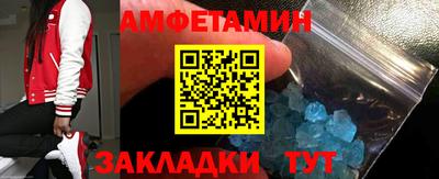 спайс Лесосибирск