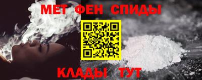 ALPHA PVP Ликино-Дулёво