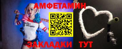 соль курить ск Ливны