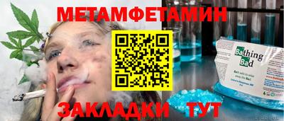 спайс Лесосибирск