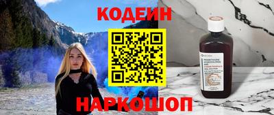 соль курить ск Ливны