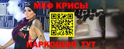 спайс Лесосибирск