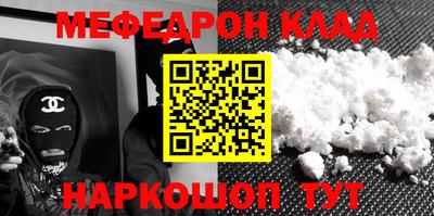 соль курить ск Ливны