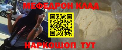 спайс Лесосибирск