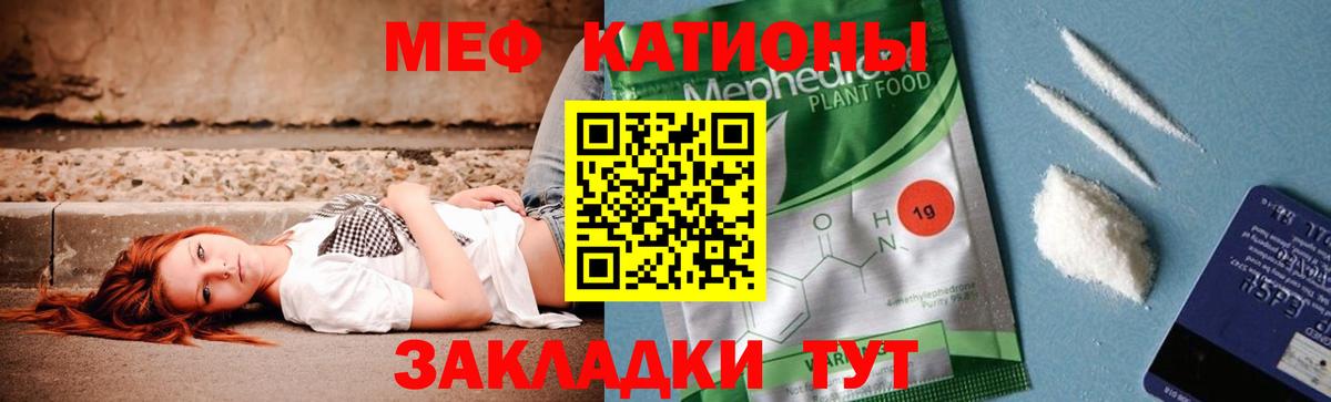 МЕФ кристаллы Чебаркуль