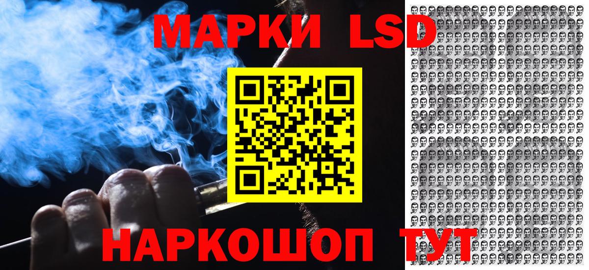 Чебаркуль  Марки 25I-NBOMe 1,5мг  Вход с VPN 